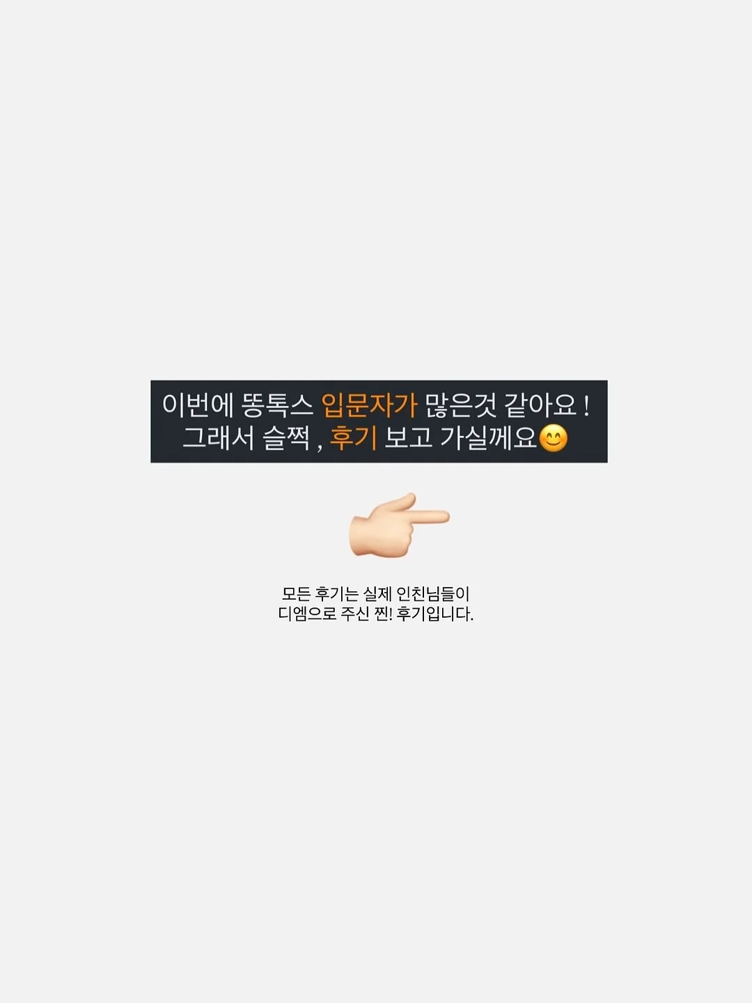 아트로 시술 1