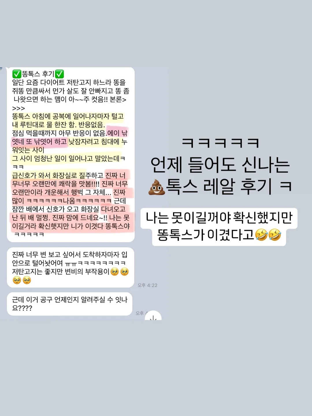 아트로 시술 15