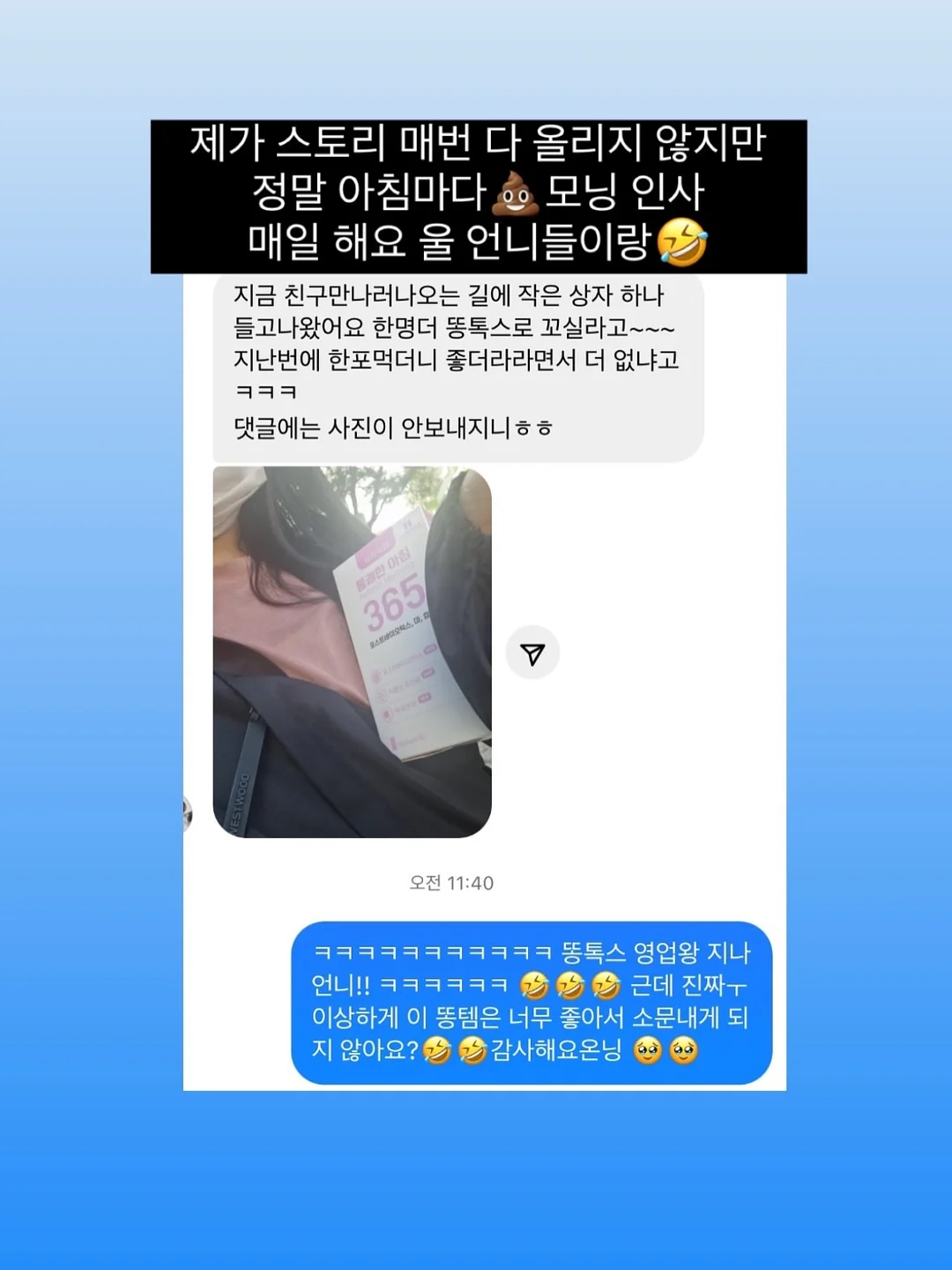 아트로 시술 16