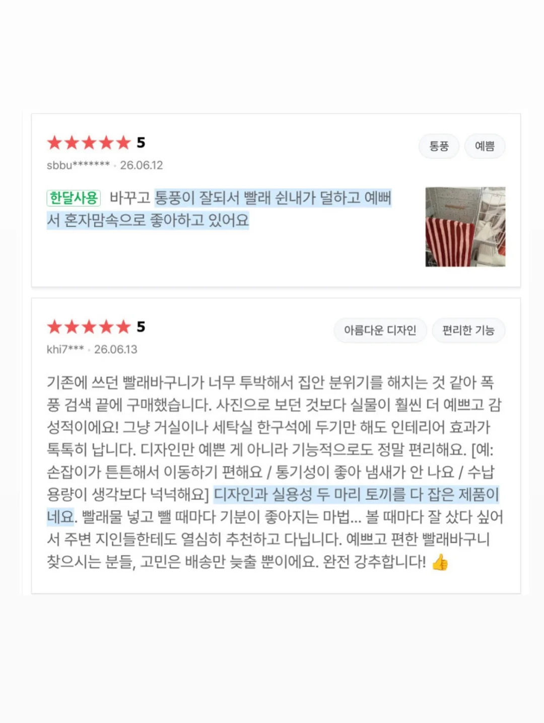 챗GPT 프롬프트 11