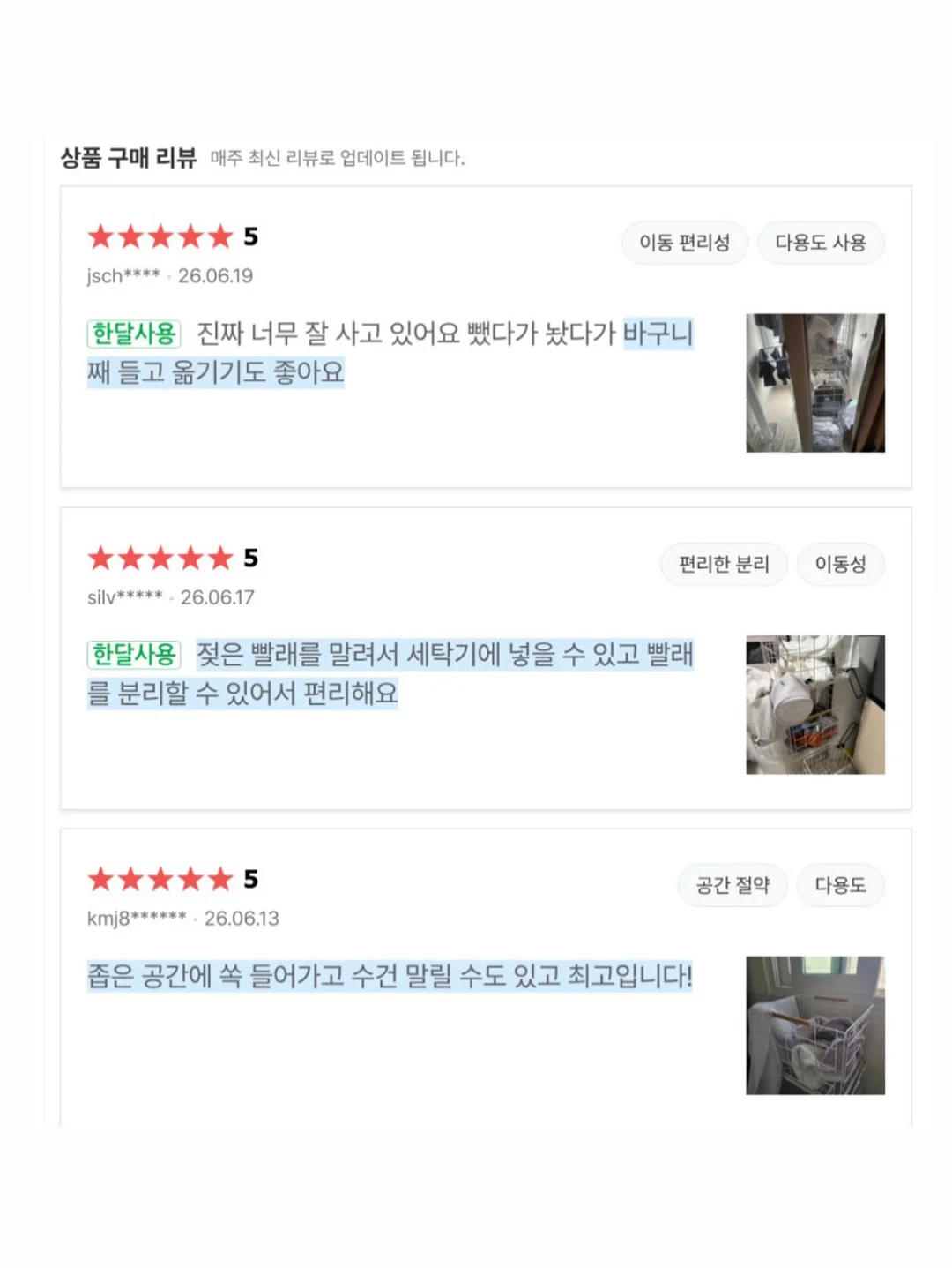 챗GPT 프롬프트 10