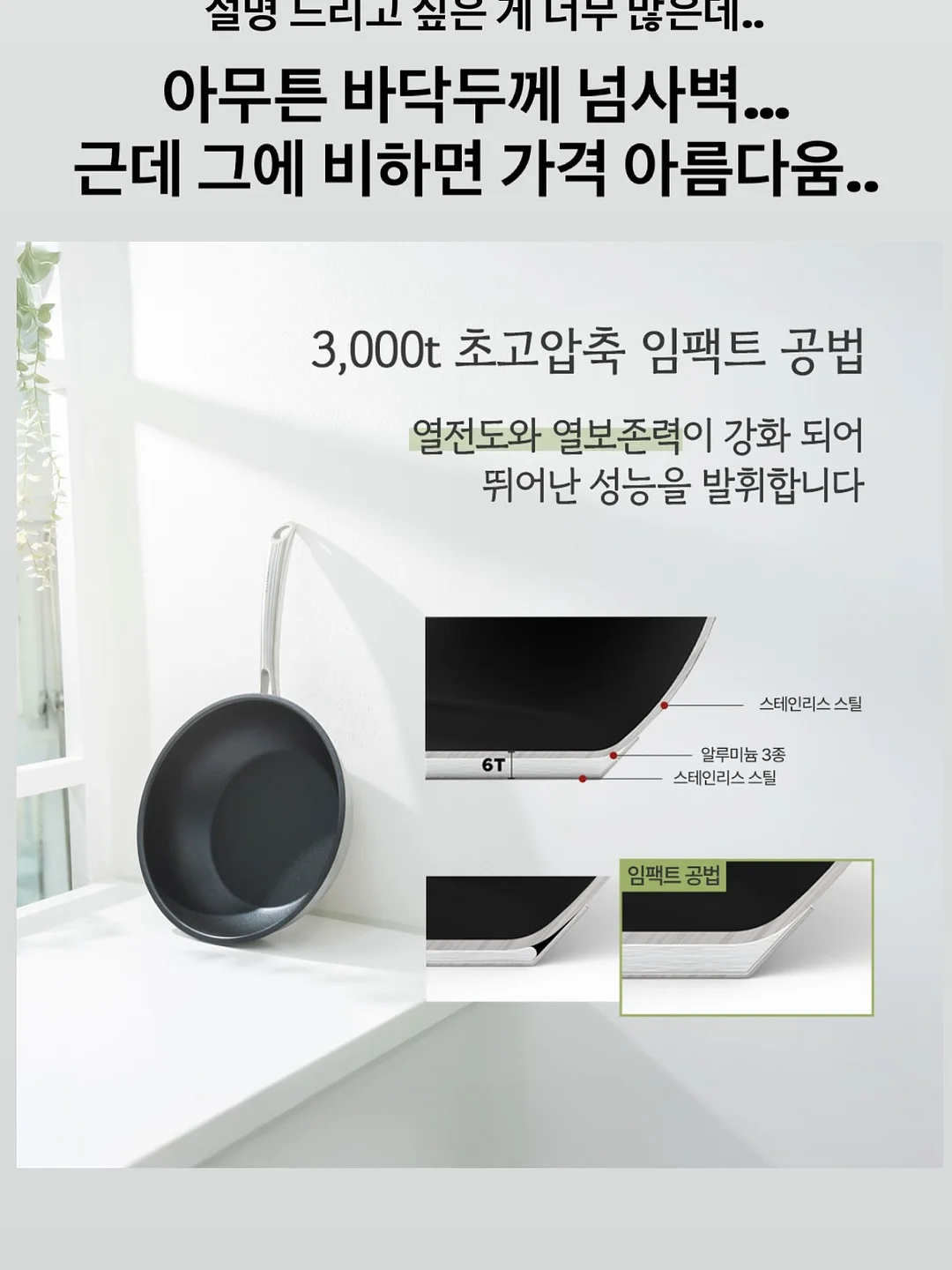 V트임 반팔티 18