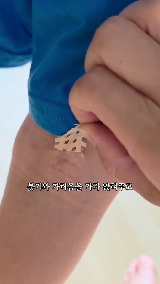 이야기는 계속될 거야 스페인어판