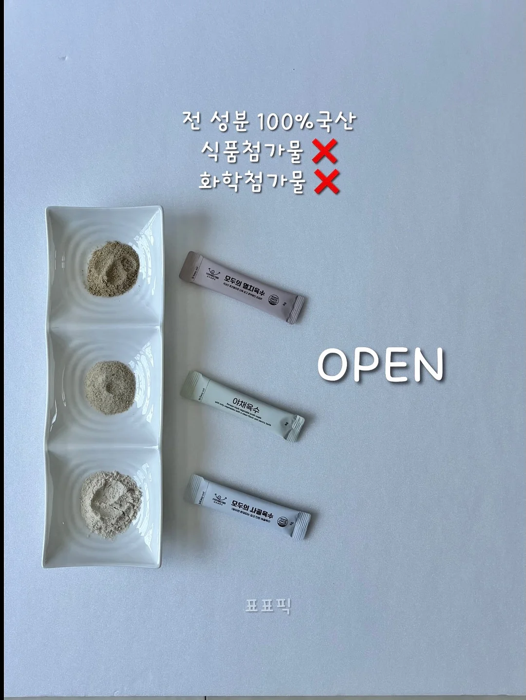 몰힐 도자기공방 원데이 클래스 1