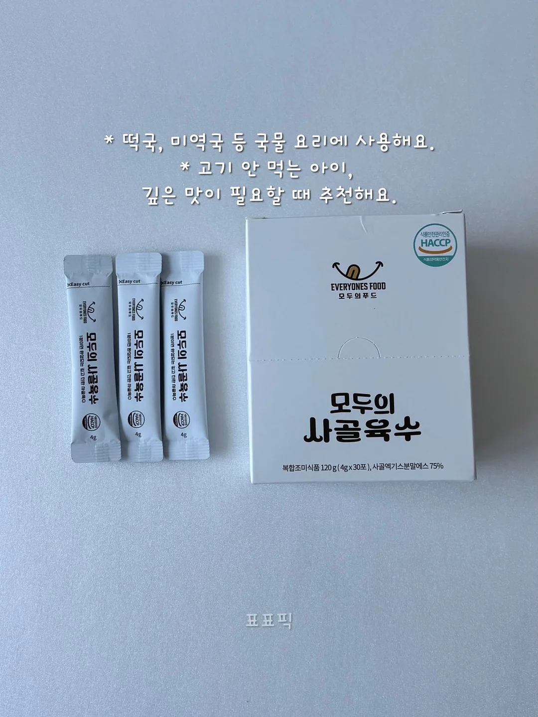 몰힐 도자기공방 원데이 클래스 2