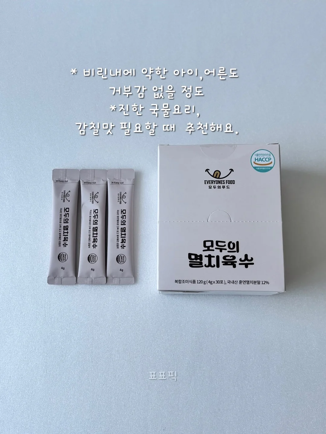 몰힐 도자기공방 원데이 클래스 3