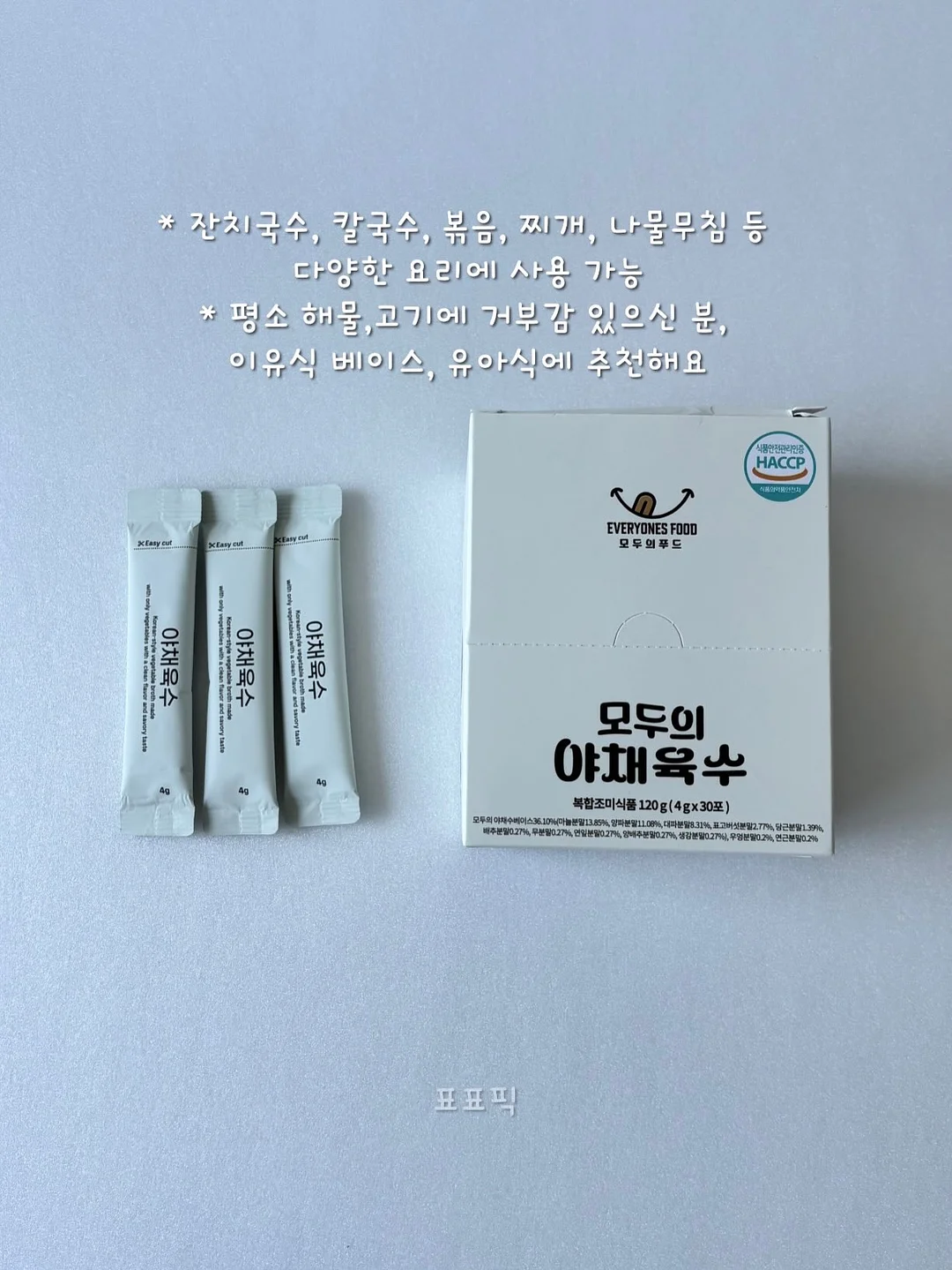 몰힐 도자기공방 원데이 클래스 4