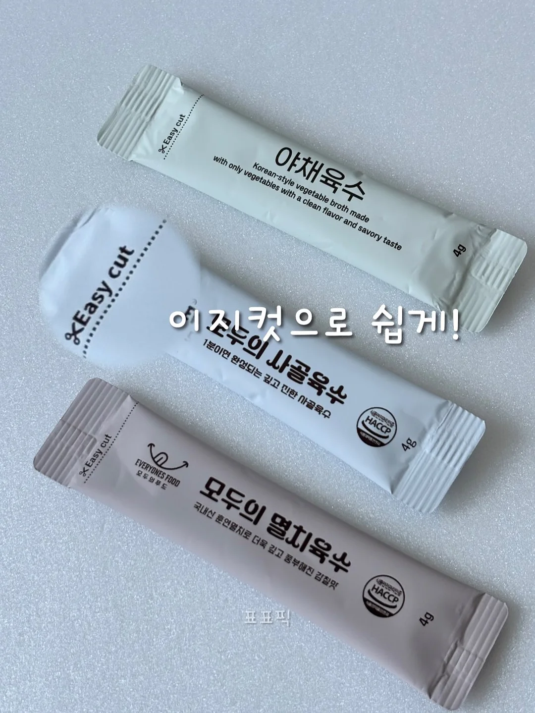 몰힐 도자기공방 원데이 클래스 5