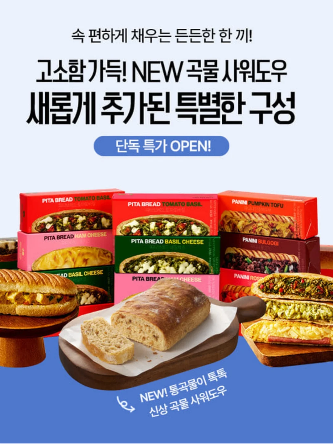 여름 코디 1