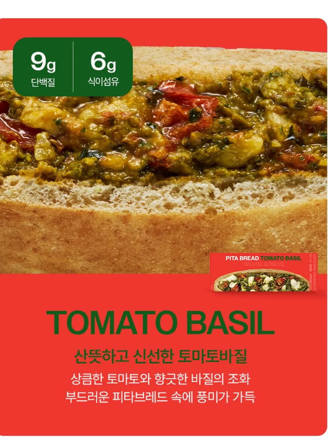 여름 코디 13