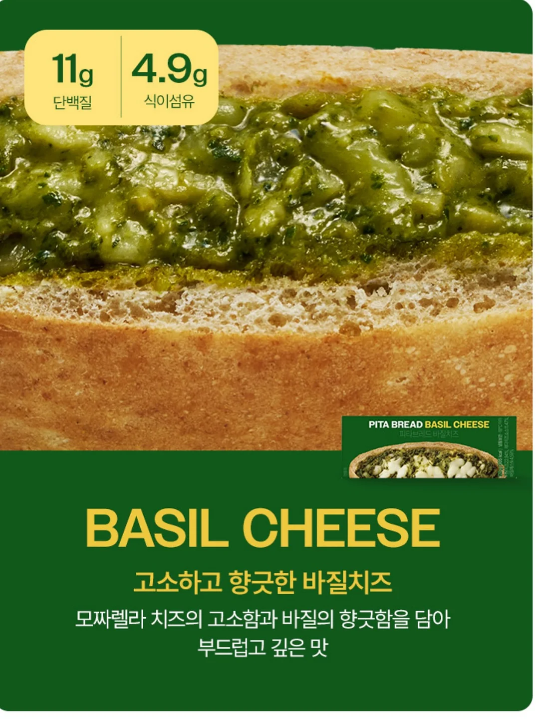 여름 코디 14