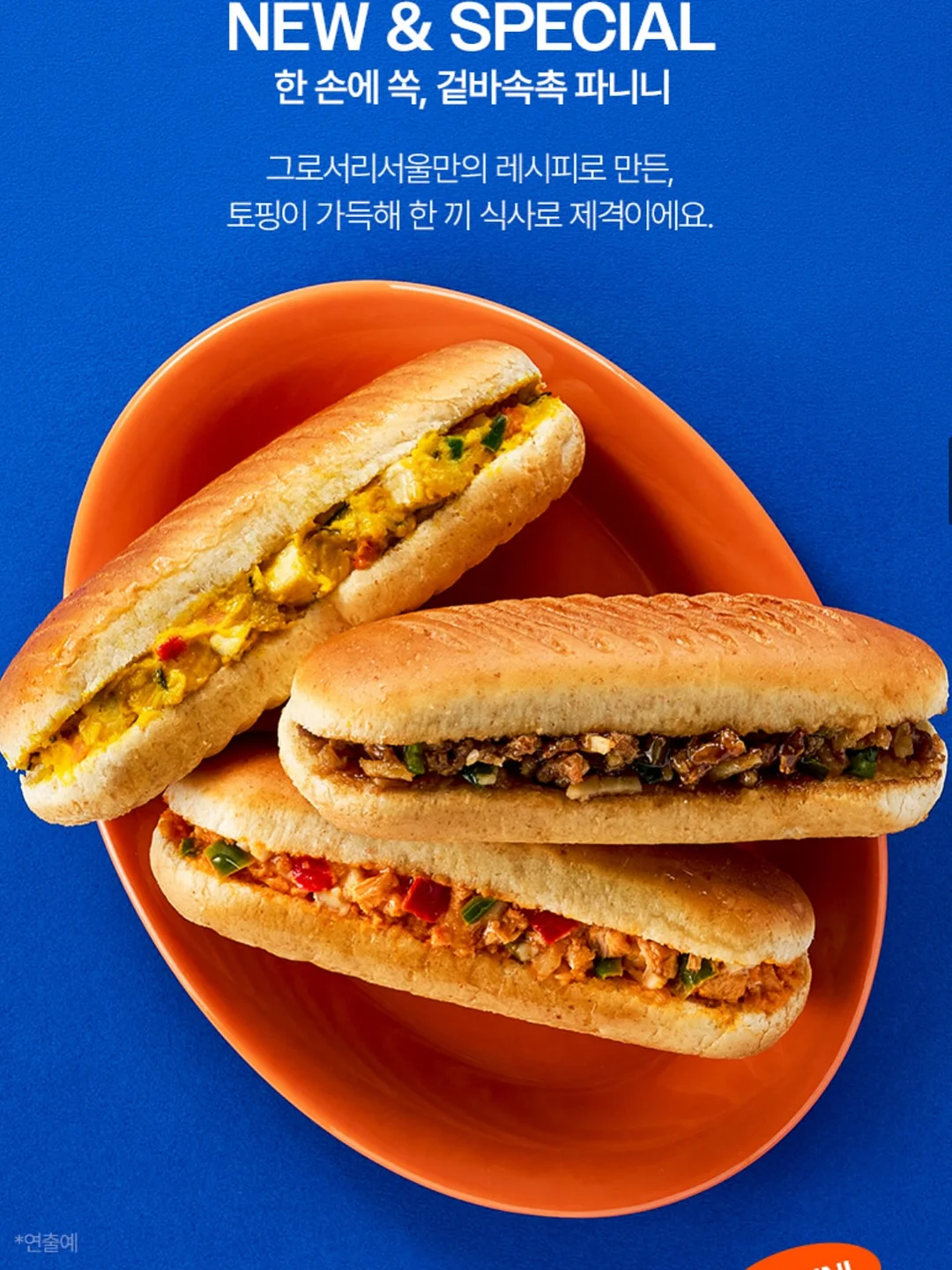 여름 코디 16