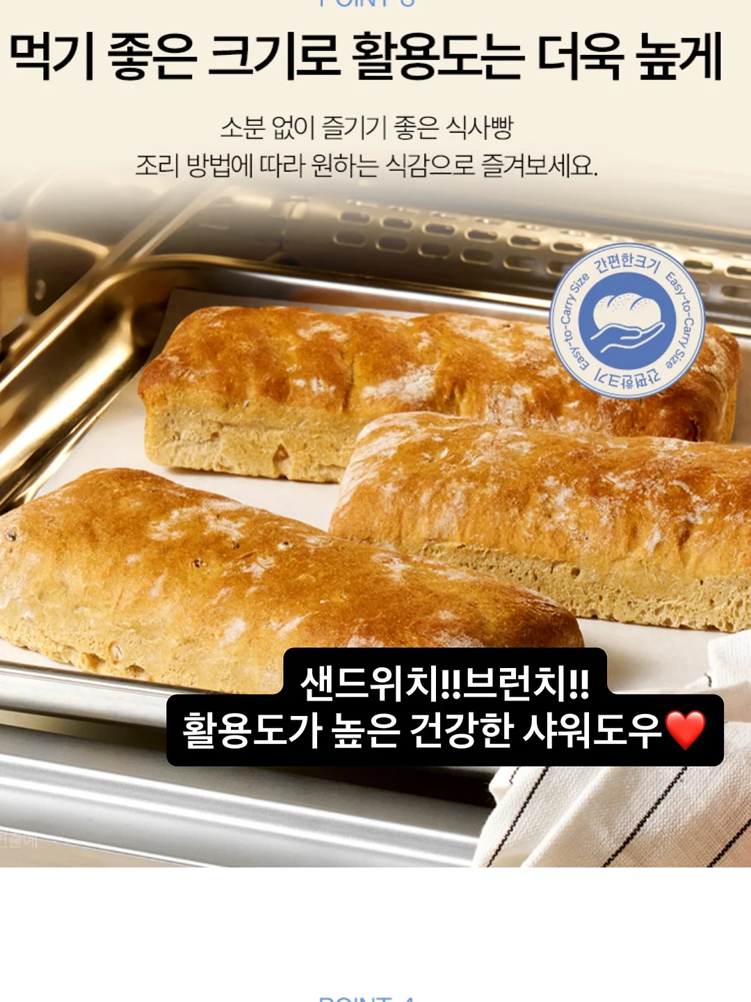여름 코디 4
