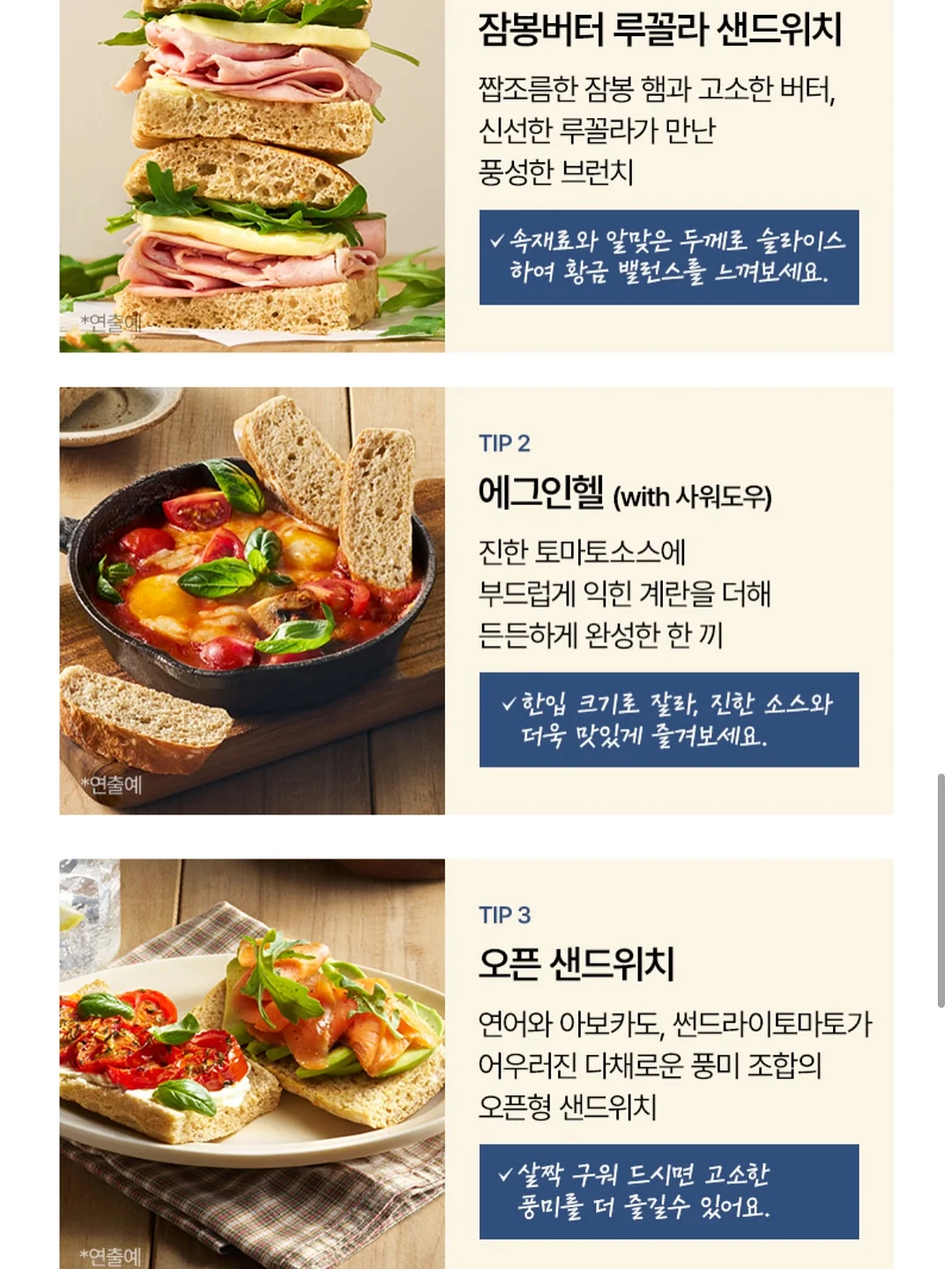 여름 코디 5