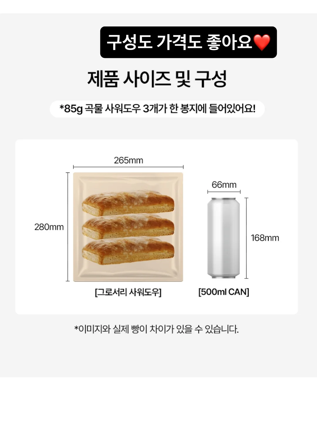 여름 코디 6