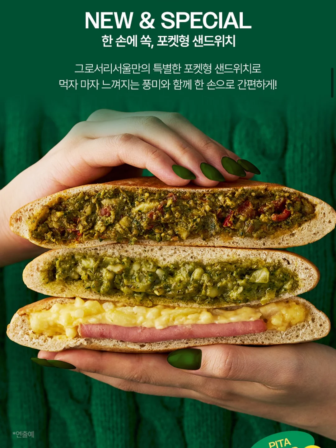 여름 코디 8