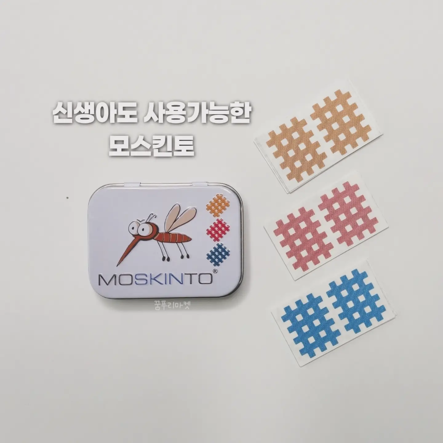 이름분석 운명상담 1