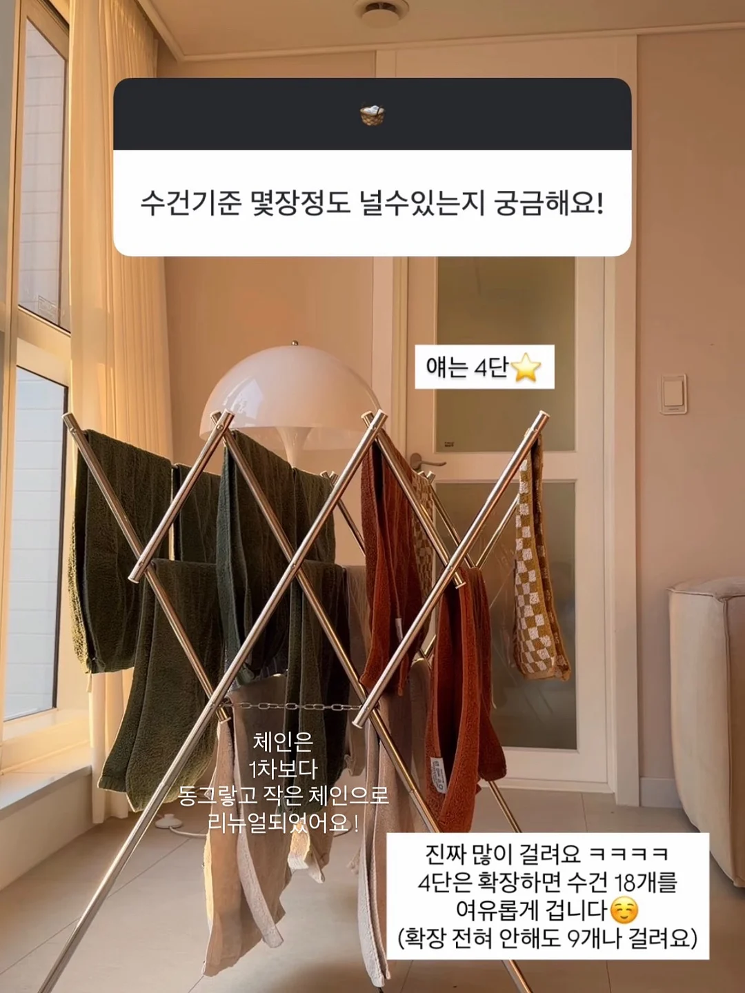 100일 챌린지 플랭크 12