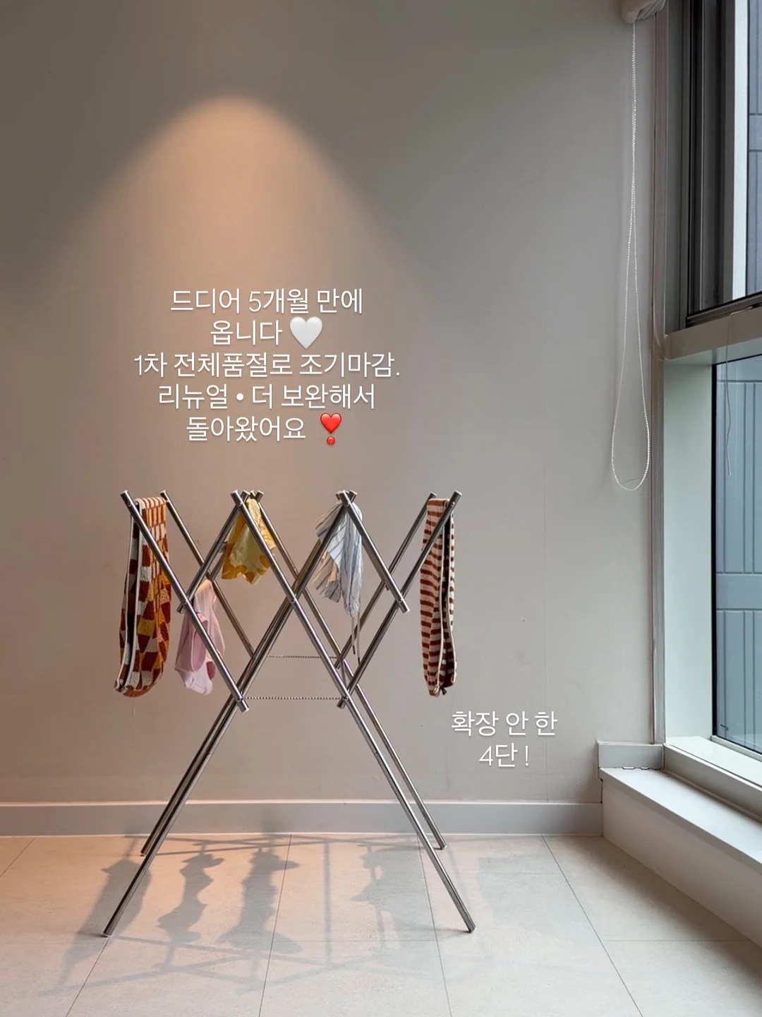 100일 챌린지 플랭크 3