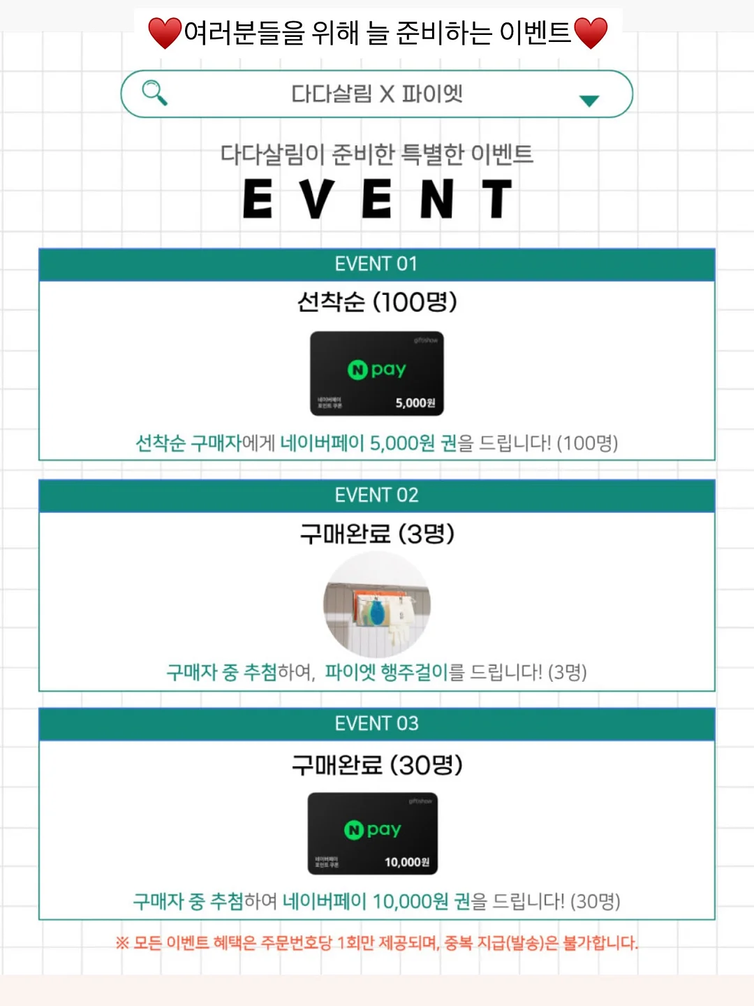 100일 챌린지 플랭크 4