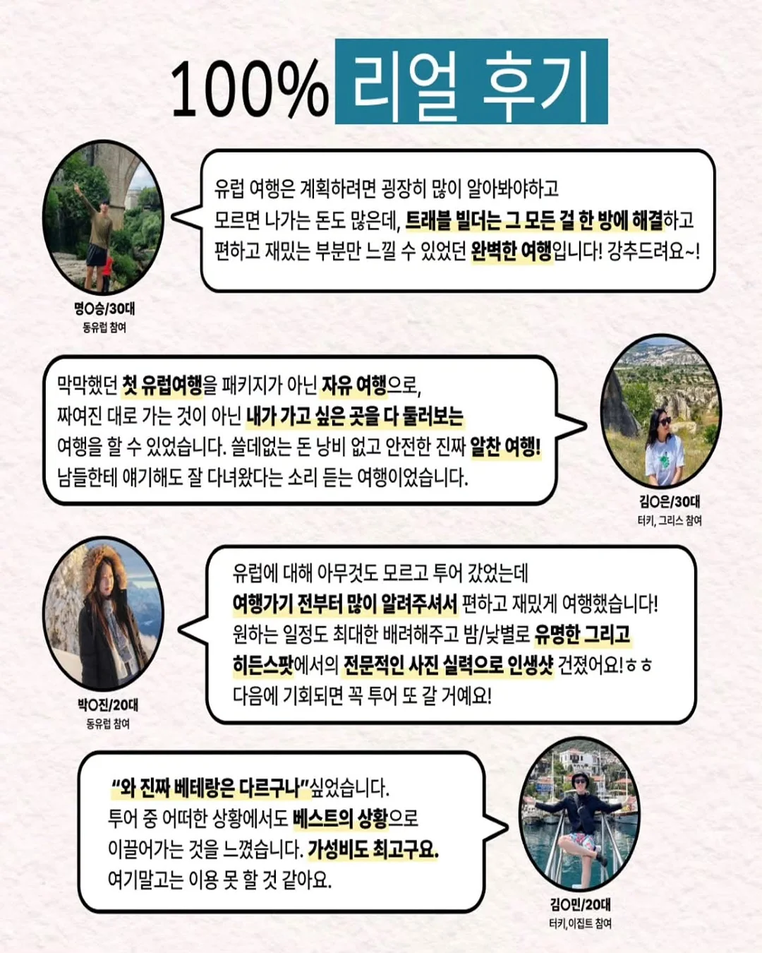 브라탑 11