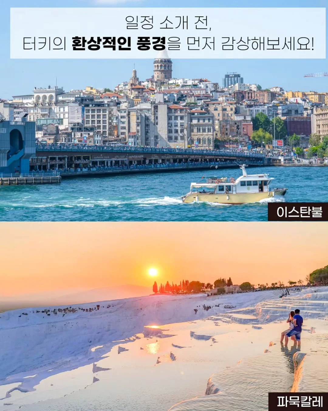 브라탑 2