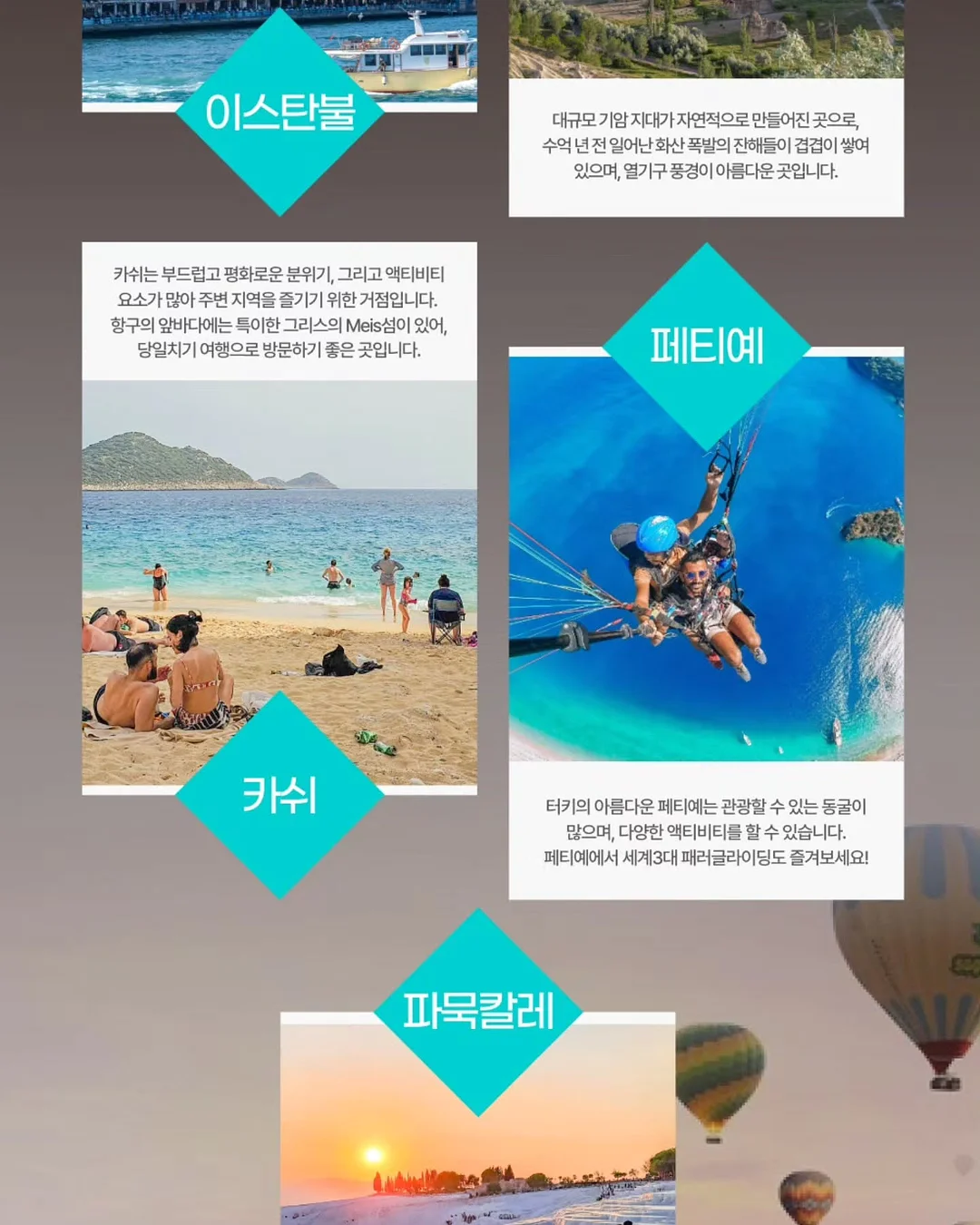 브라탑 5
