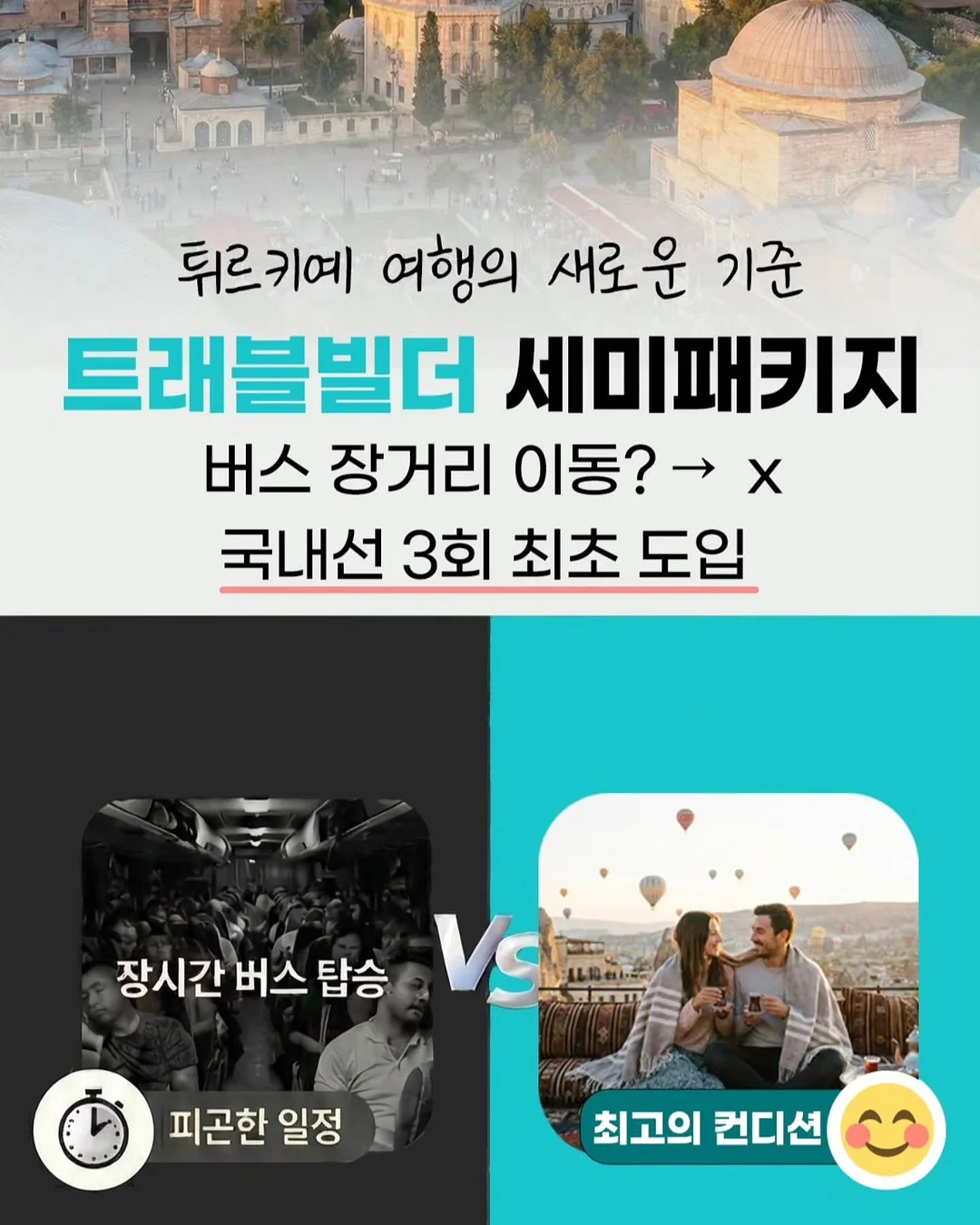 브라탑 7
