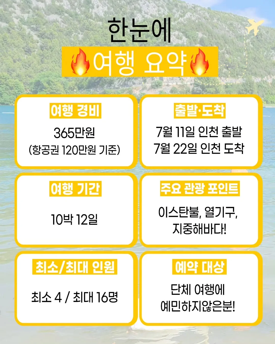 브라탑 9