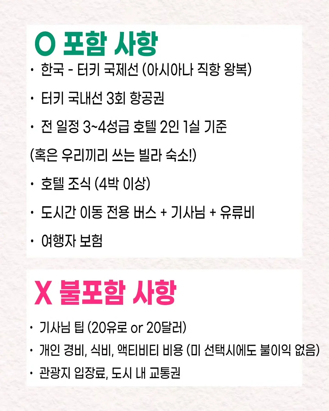 브라탑 10