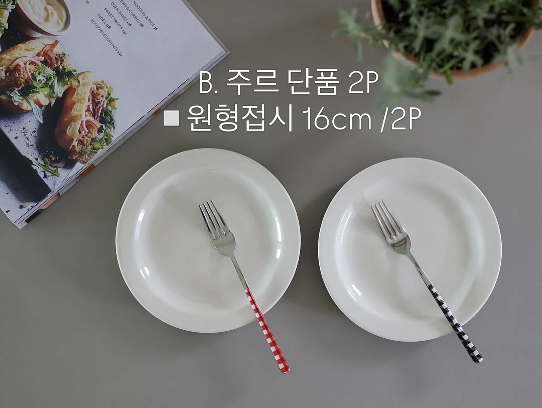 룸핏 무아 유아 책장 12
