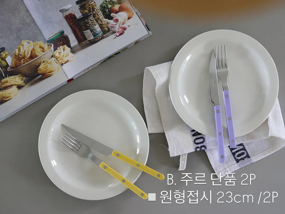 룸핏 무아 유아 책장 13