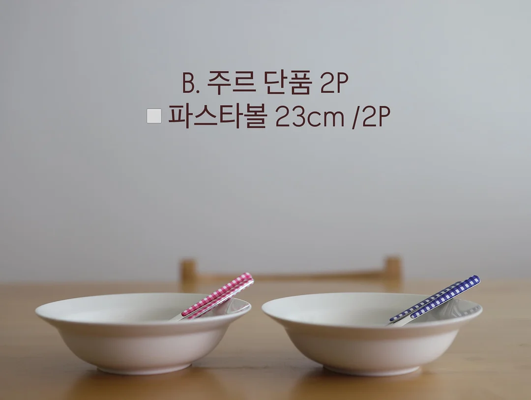 룸핏 무아 유아 책장 14