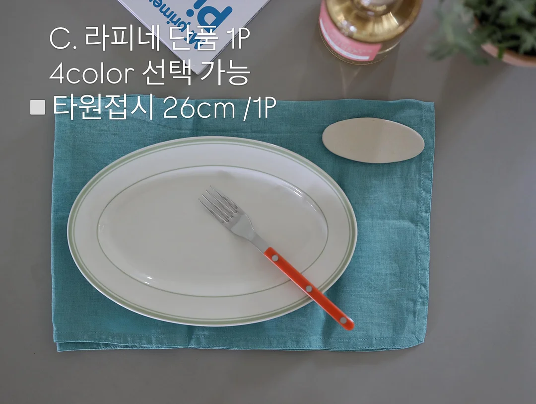 룸핏 무아 유아 책장 15