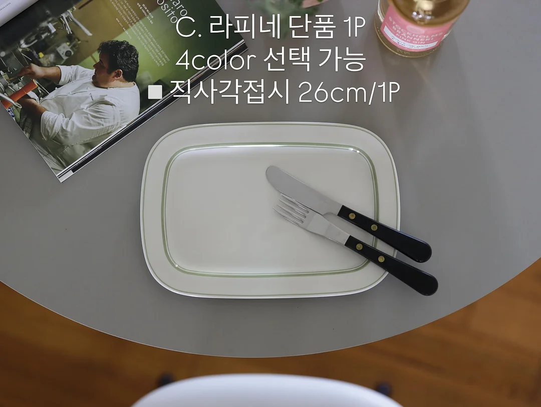 룸핏 무아 유아 책장 16