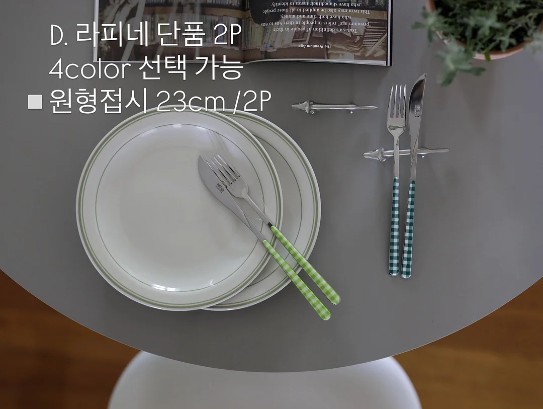 룸핏 무아 유아 책장 19