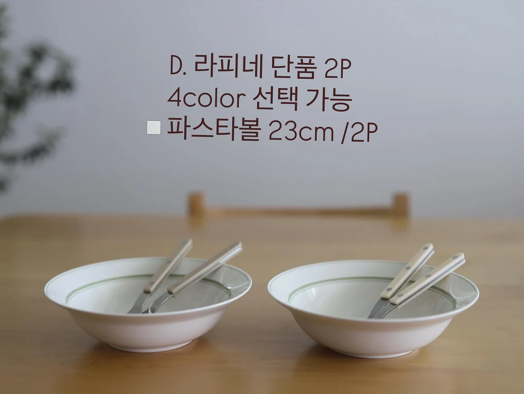 룸핏 무아 유아 책장 20