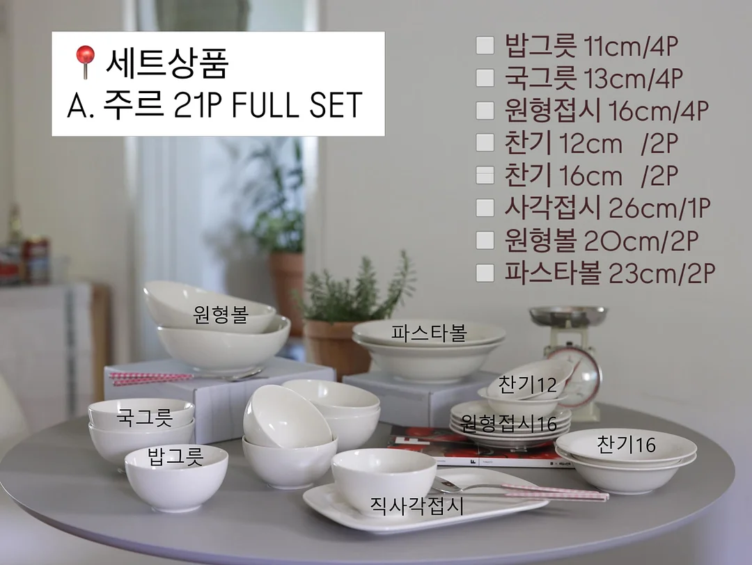 룸핏 무아 유아 책장 2