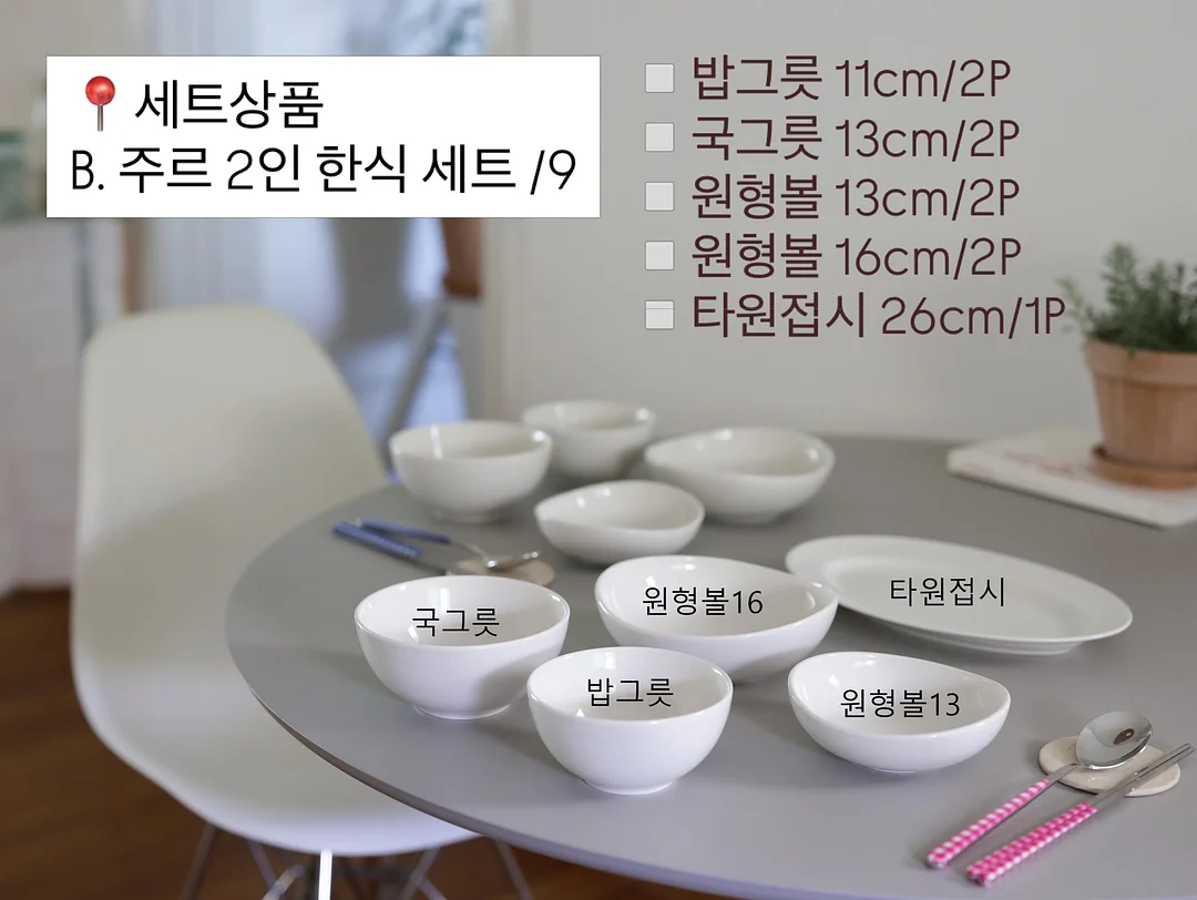 룸핏 무아 유아 책장 3