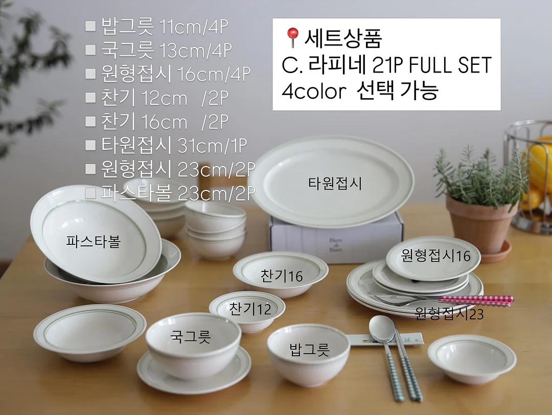 룸핏 무아 유아 책장 5