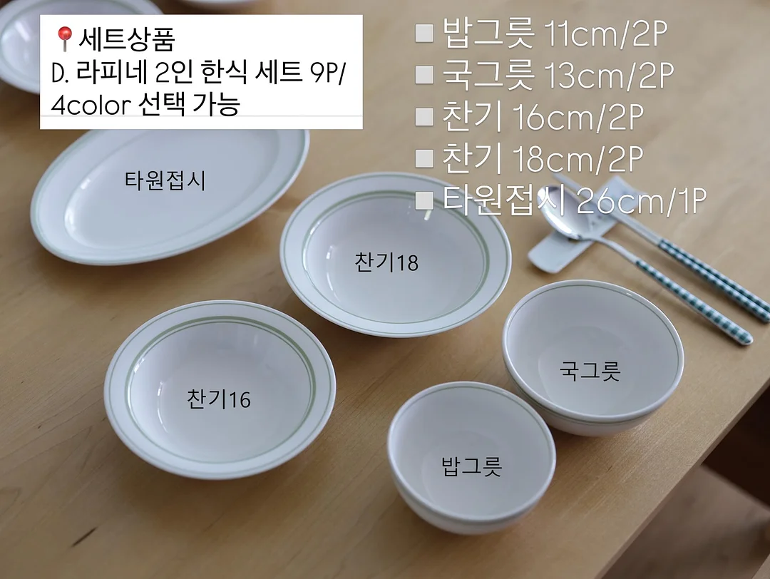 룸핏 무아 유아 책장 6