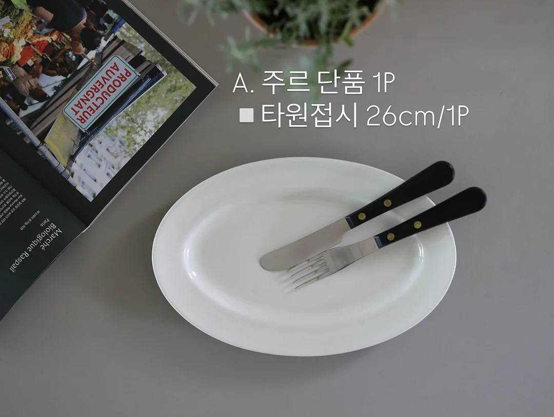 룸핏 무아 유아 책장 7