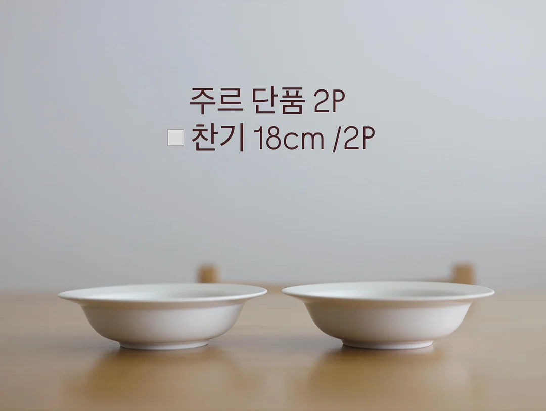 룸핏 무아 유아 책장 8