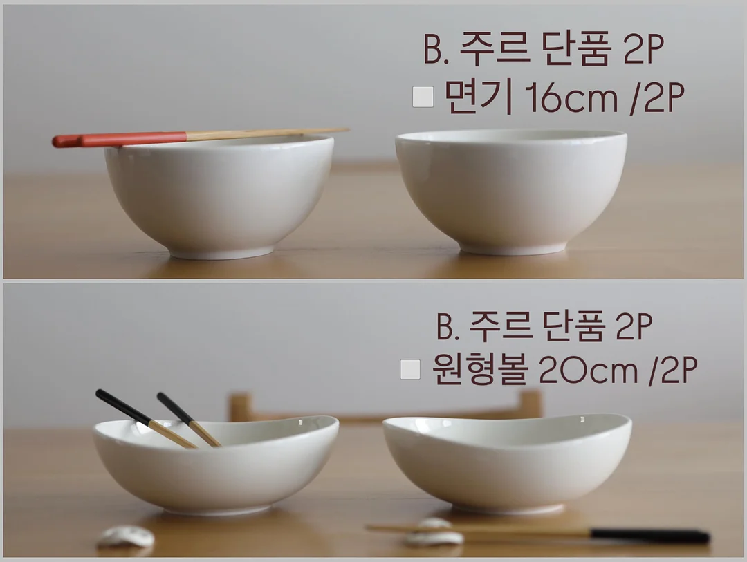 룸핏 무아 유아 책장 9