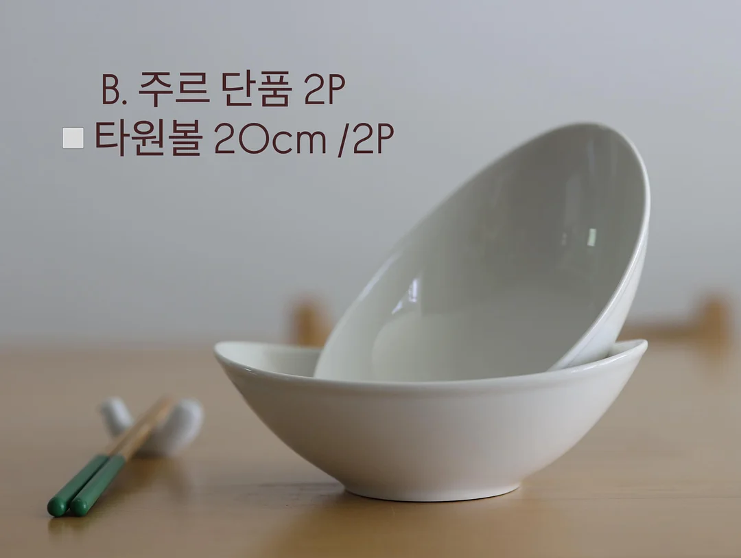 룸핏 무아 유아 책장 10