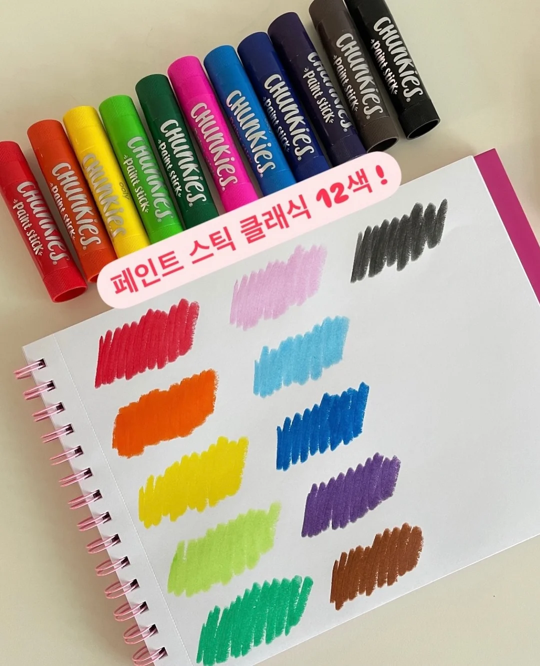 인테리어 제품 12