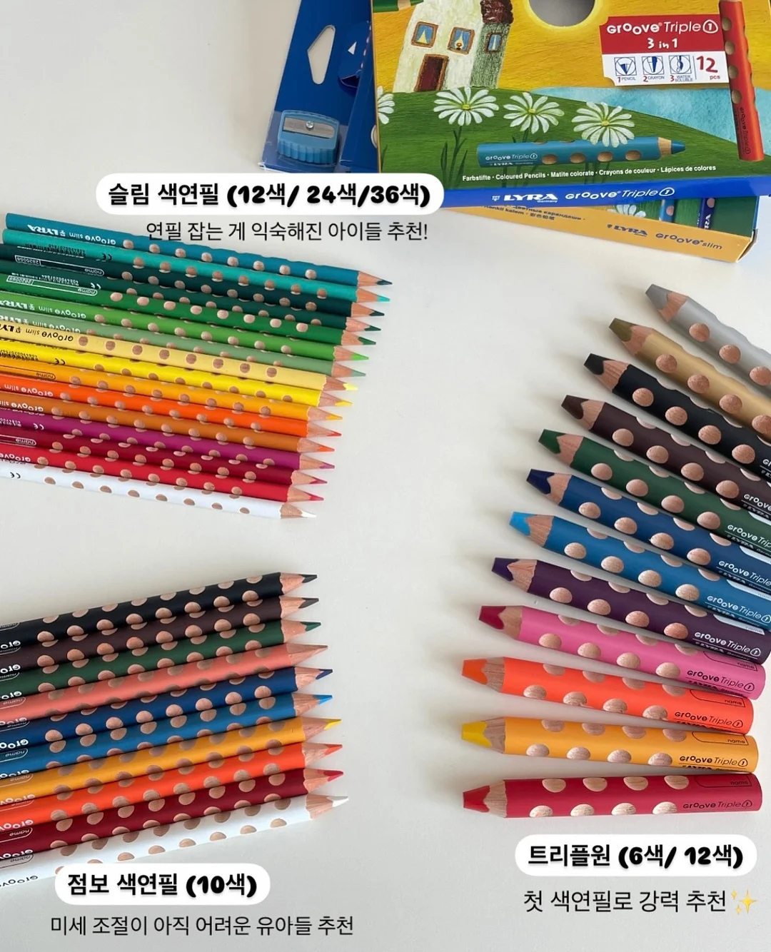 인테리어 제품 5