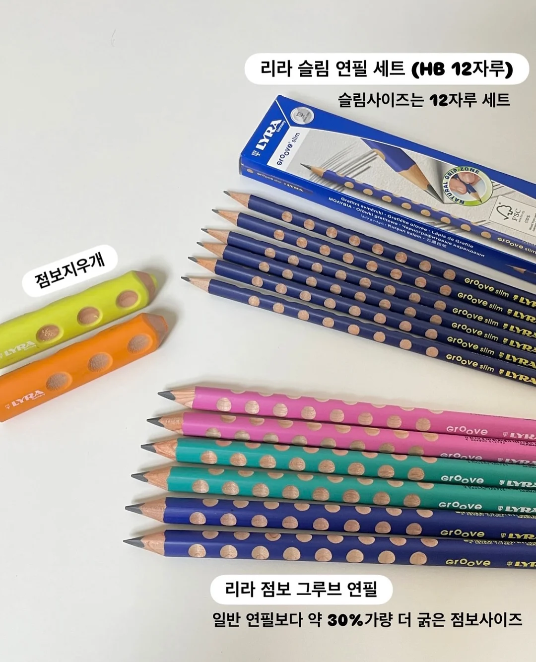 인테리어 제품 7