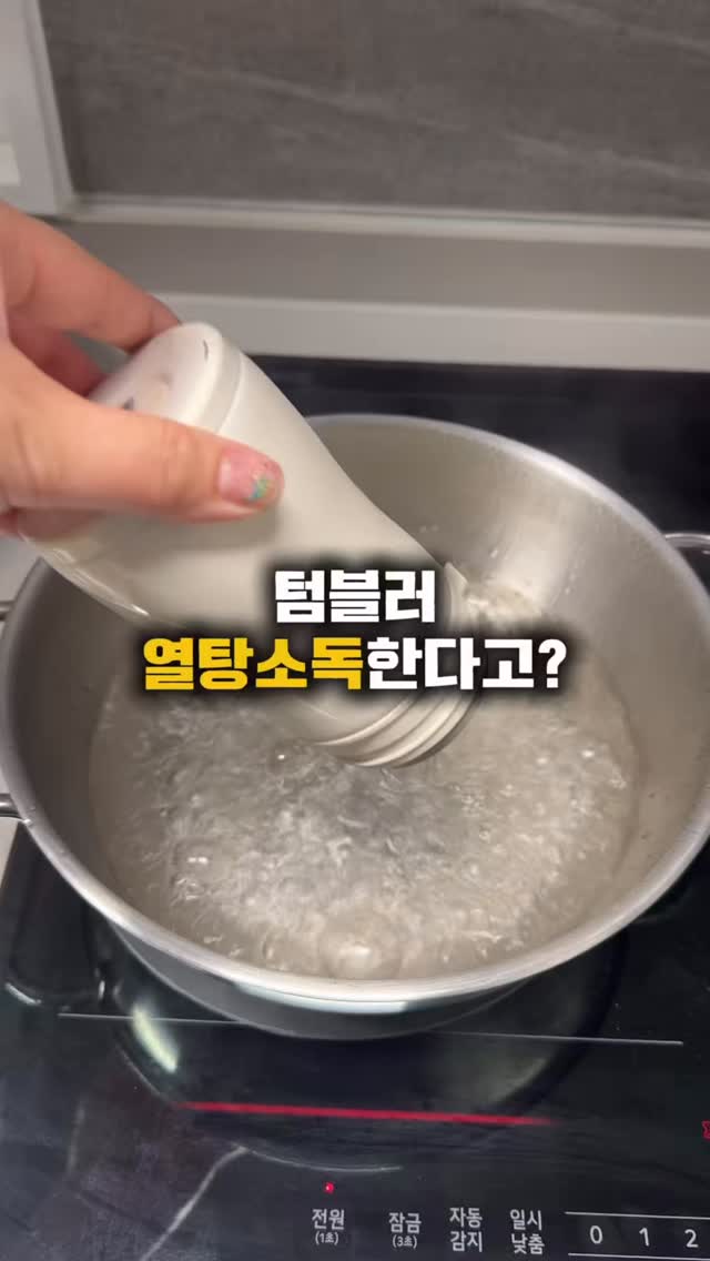 머들 퍼퓸