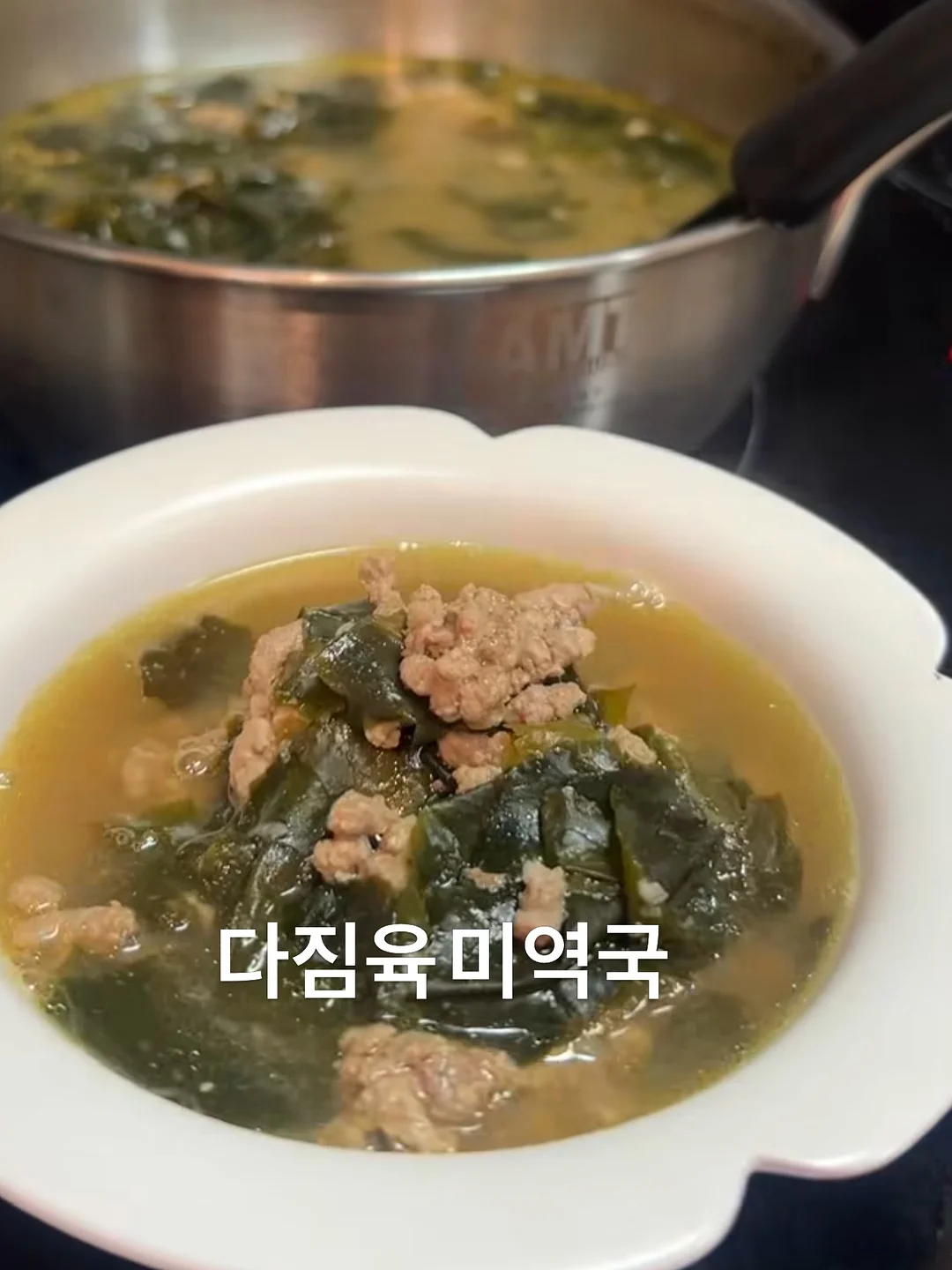 아소부 베스티 텀블러 11
